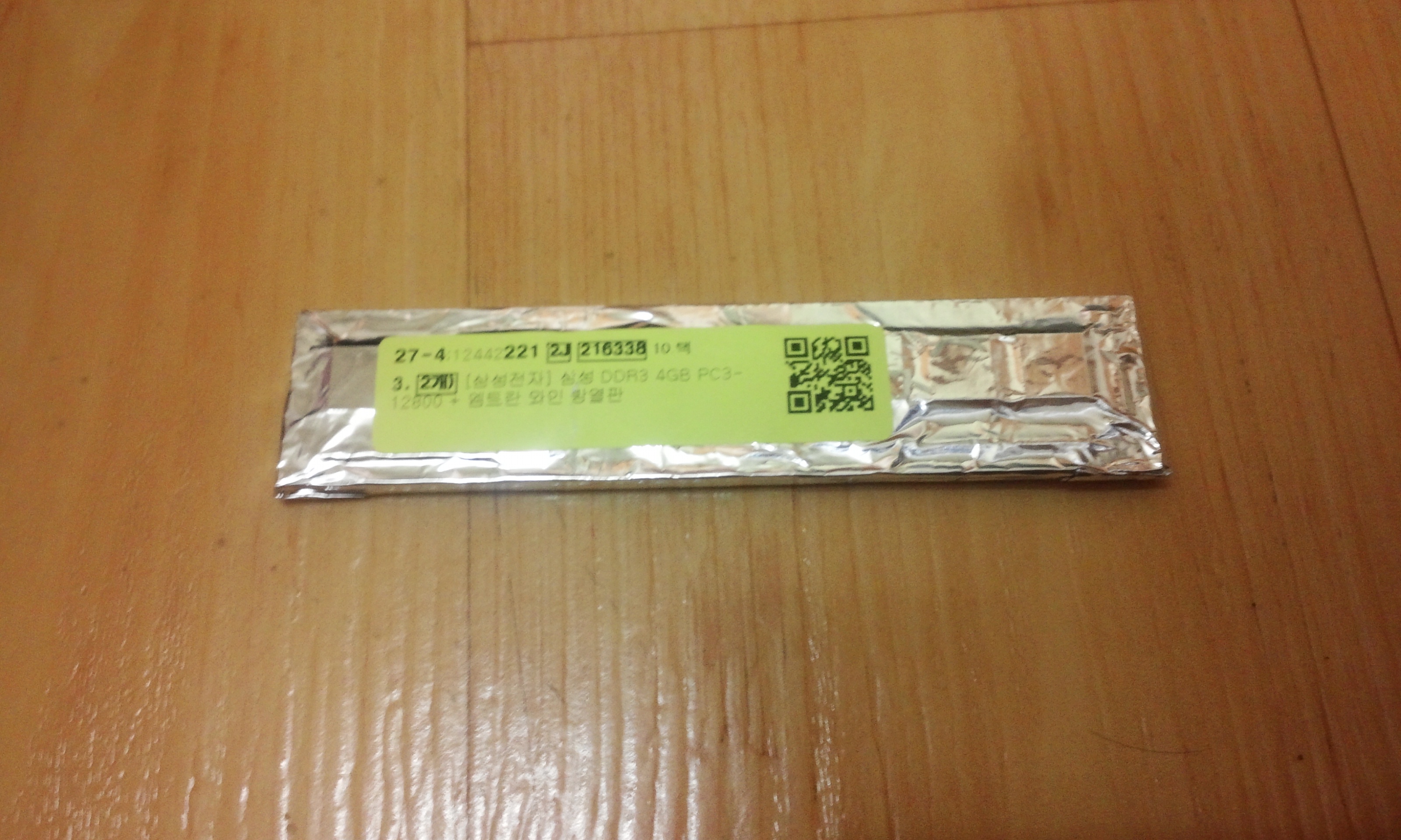 서버컴퓨터 만들기 #1 하드웨어