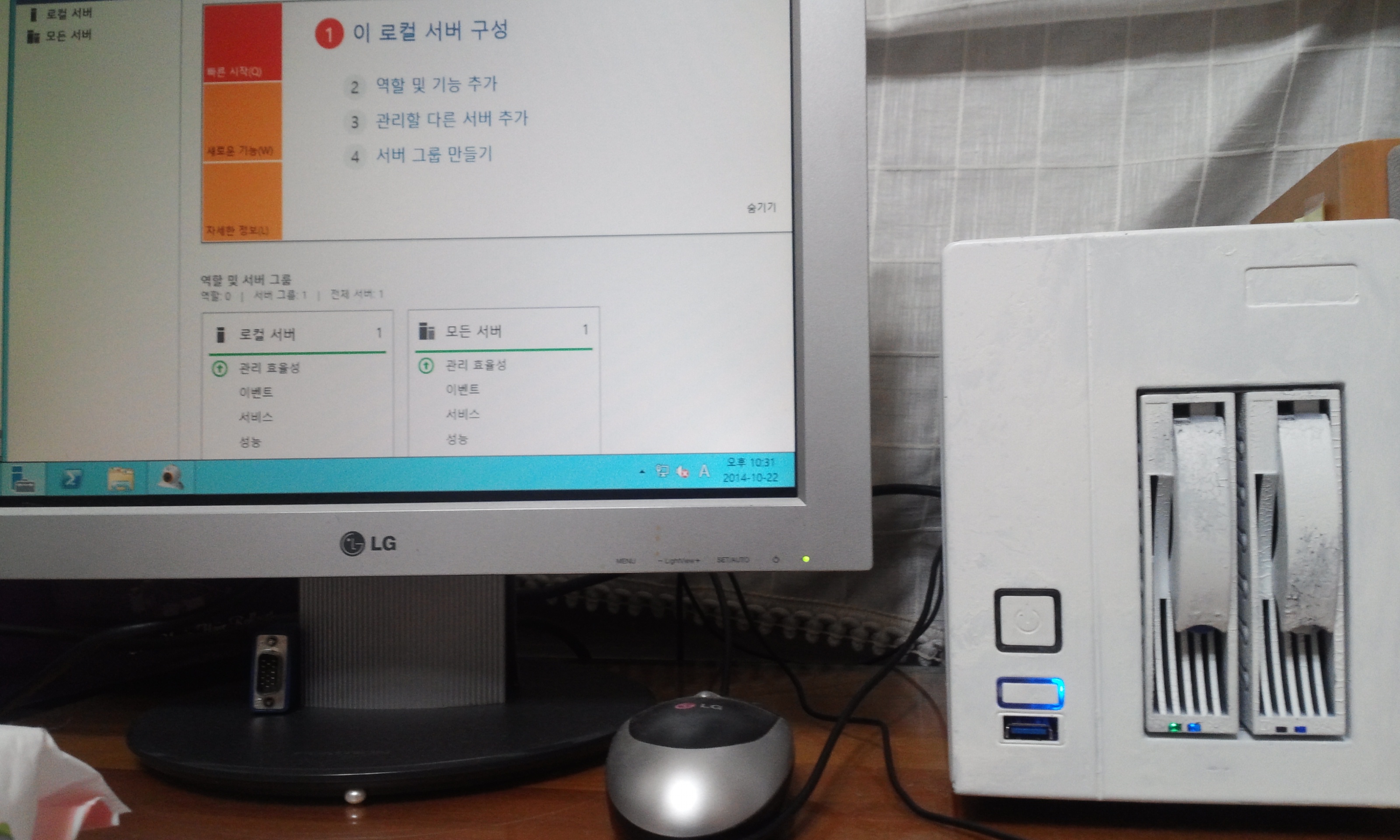 서버컴퓨터 만들기 #4 완성